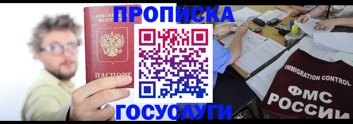 форма 3 в Алексине