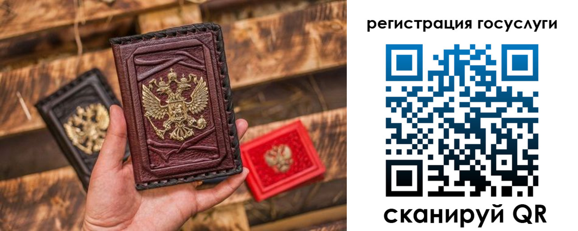 регистрация для школы в Алексине