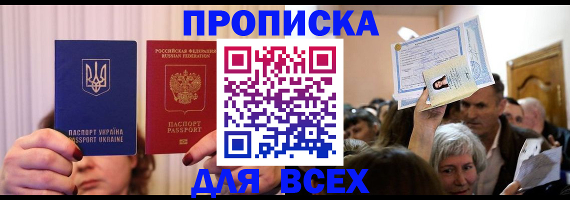 форма 3 в Алексине
